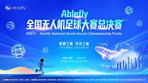 世界杯冠军争夺战再度升级谁将问鼎荣誉